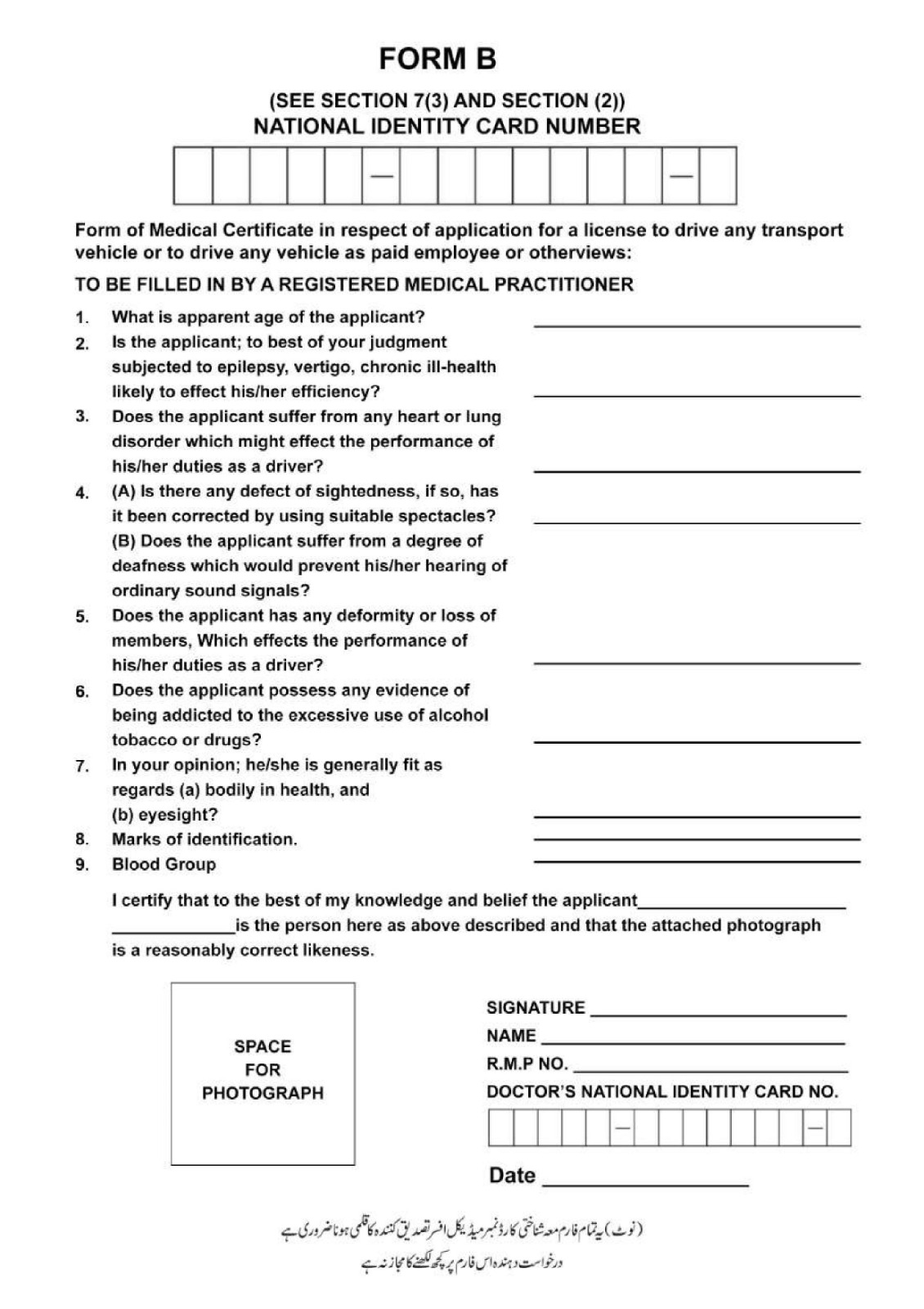 Medical Certificate for Driving License in Punjab